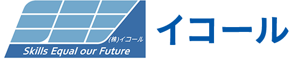 株式会社イコールは愛知県高浜市にある設計・組立・梱包まで製造工場への人材派遣を中心におこなう人材派遣会社です。